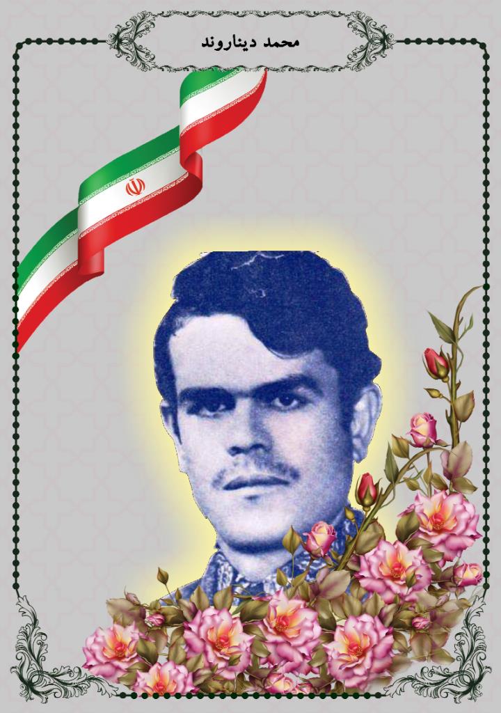 فاقد تصویر